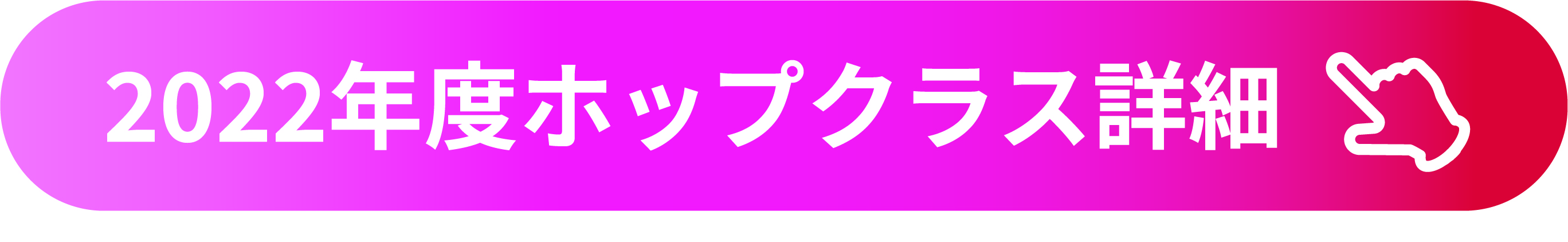 /assets/images/wellness/infant/ホップ.pdf